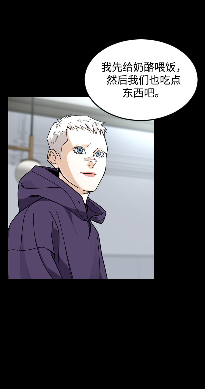 [第36话] 1,2,3，cheese44