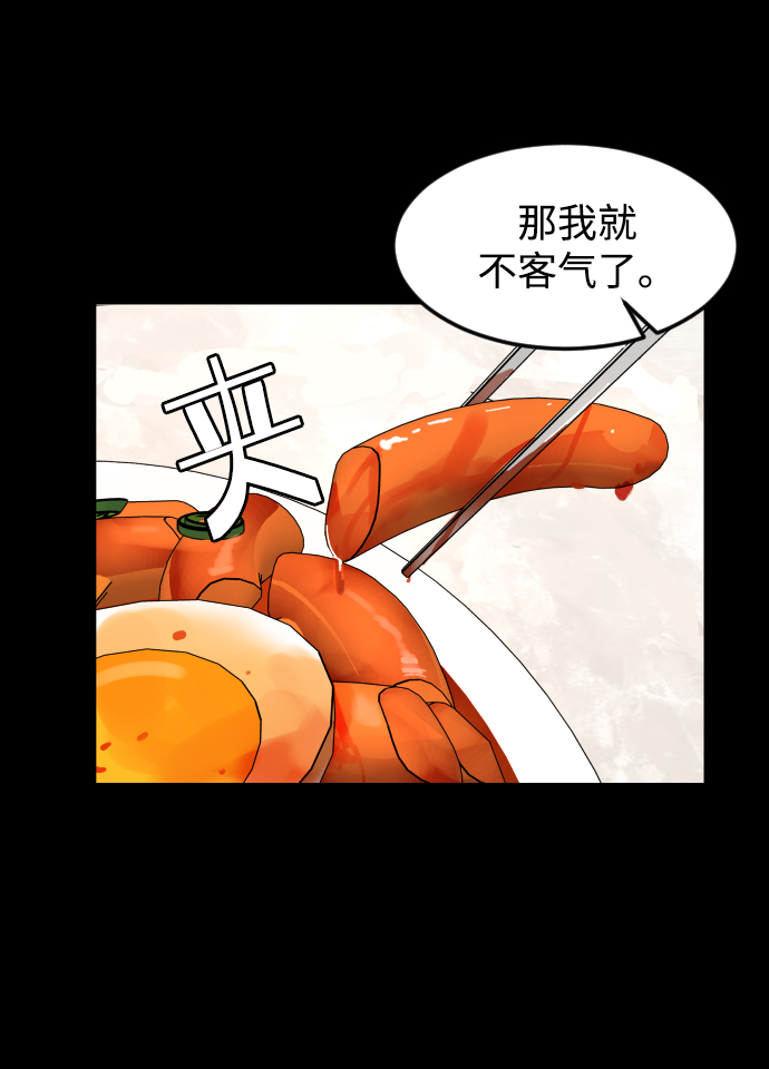 [第36话] 1,2,3，cheese47