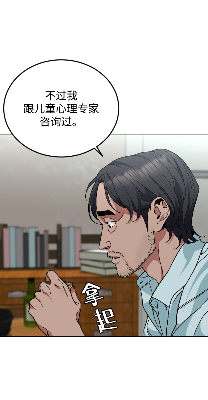 [第36话] 1,2,3，cheese5
