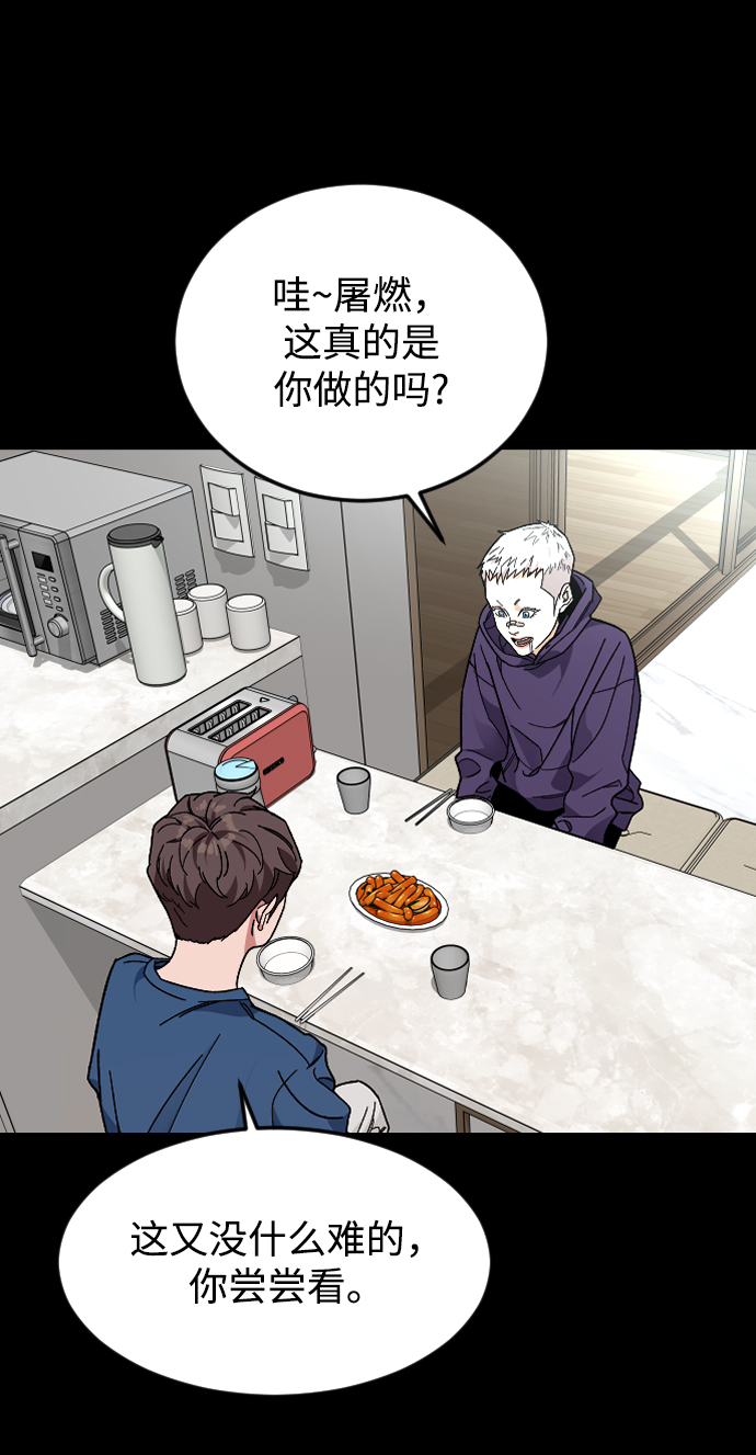 [第36话] 1,2,3，cheese50