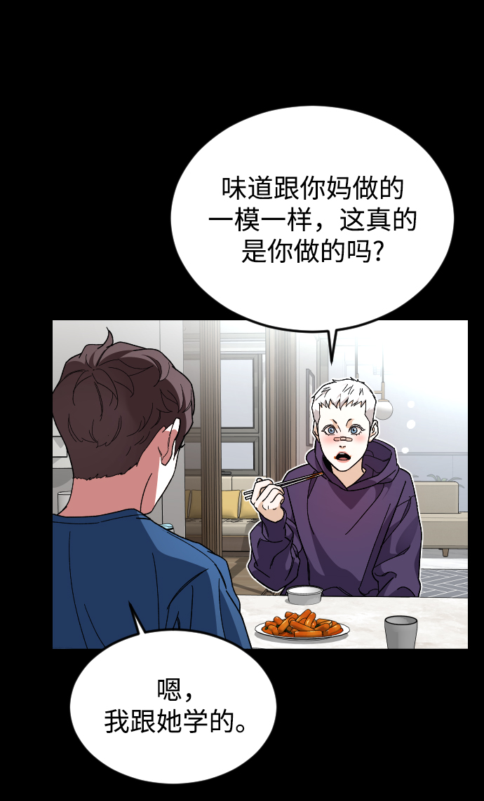 [第36话] 1,2,3，cheese54