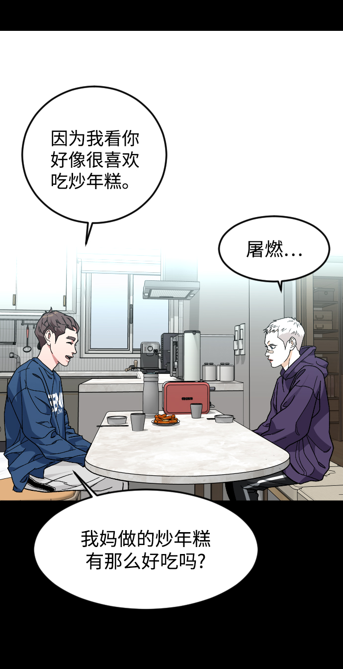 [第36话] 1,2,3，cheese55