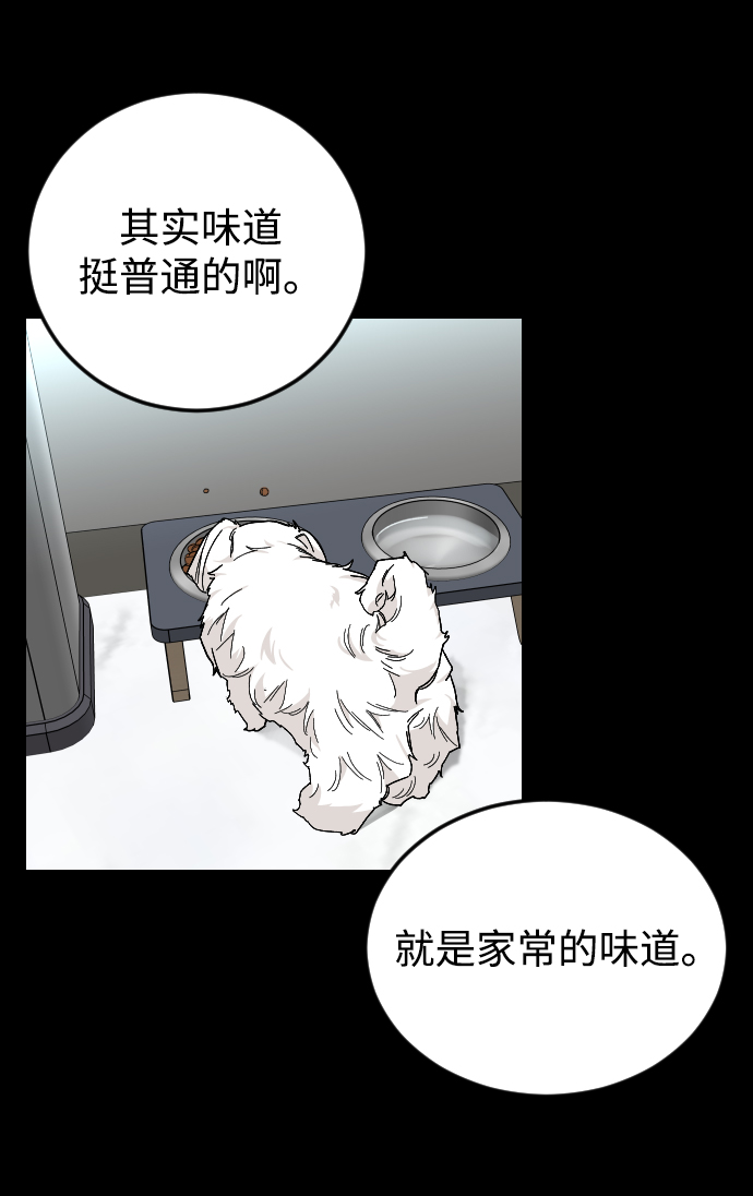 [第36话] 1,2,3，cheese56