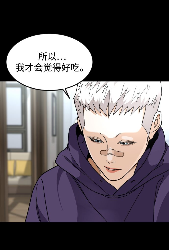 [第36话] 1,2,3，cheese57