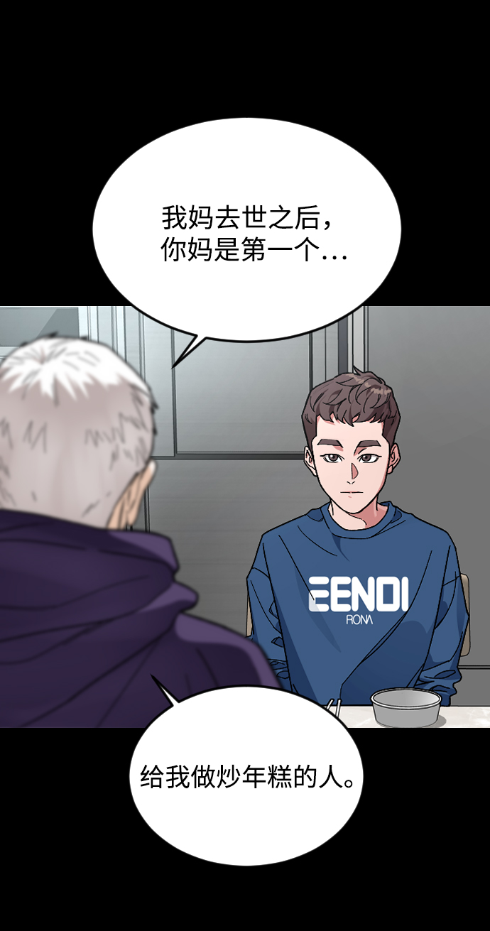 [第36话] 1,2,3，cheese58