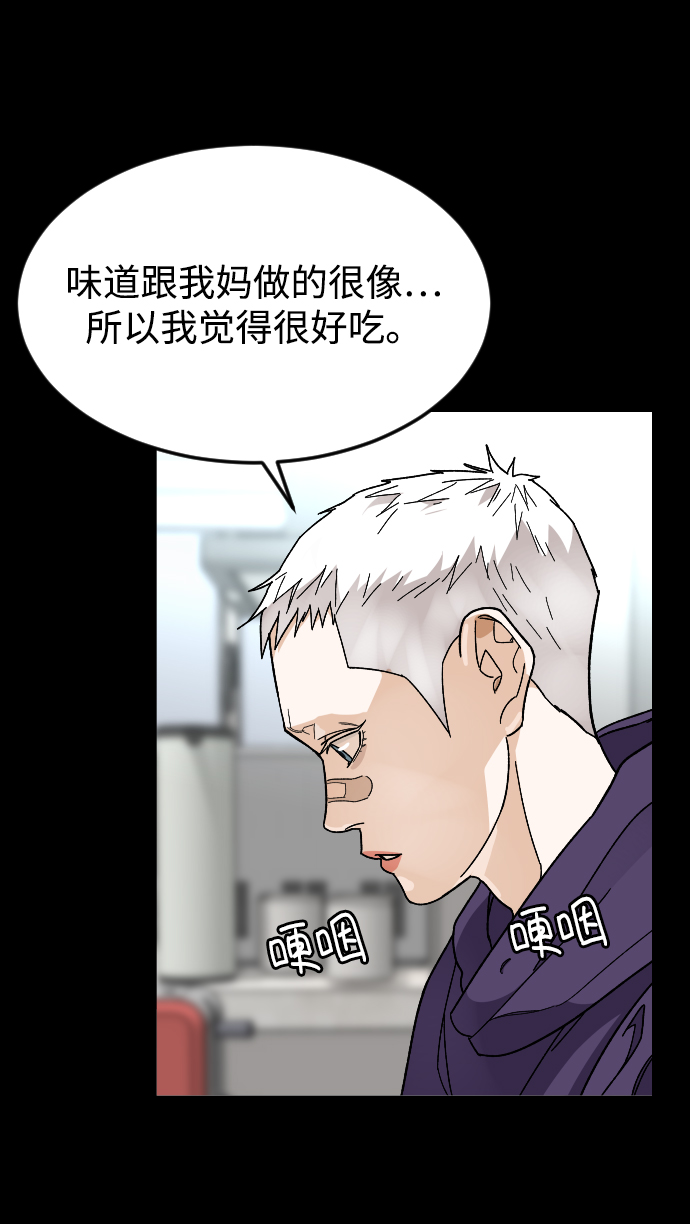 [第36话] 1,2,3，cheese59