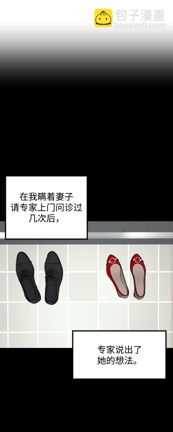[第36话] 1,2,3，cheese6