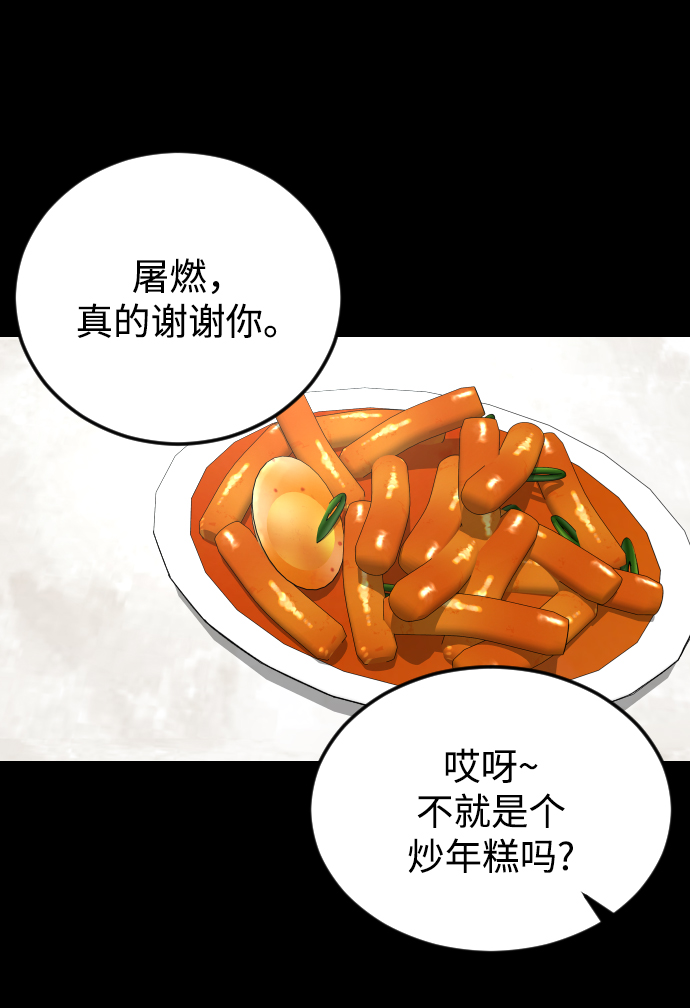 [第36话] 1,2,3，cheese60