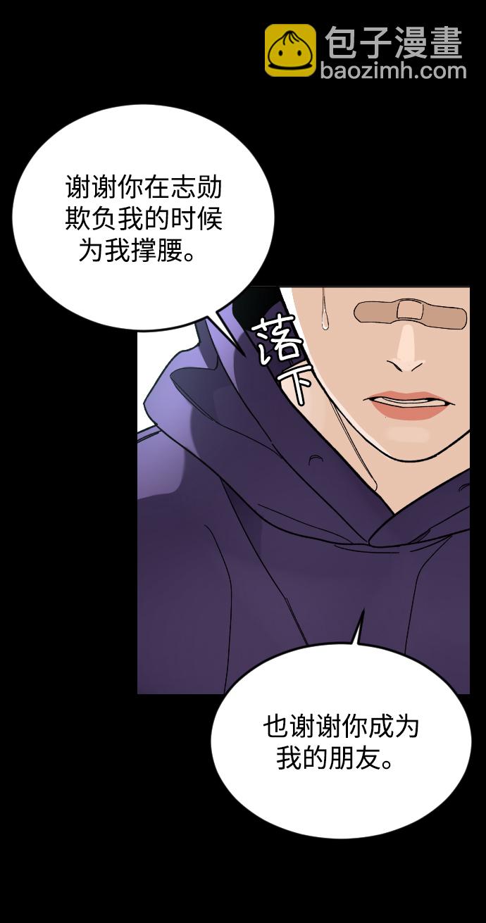 [第36话] 1,2,3，cheese61