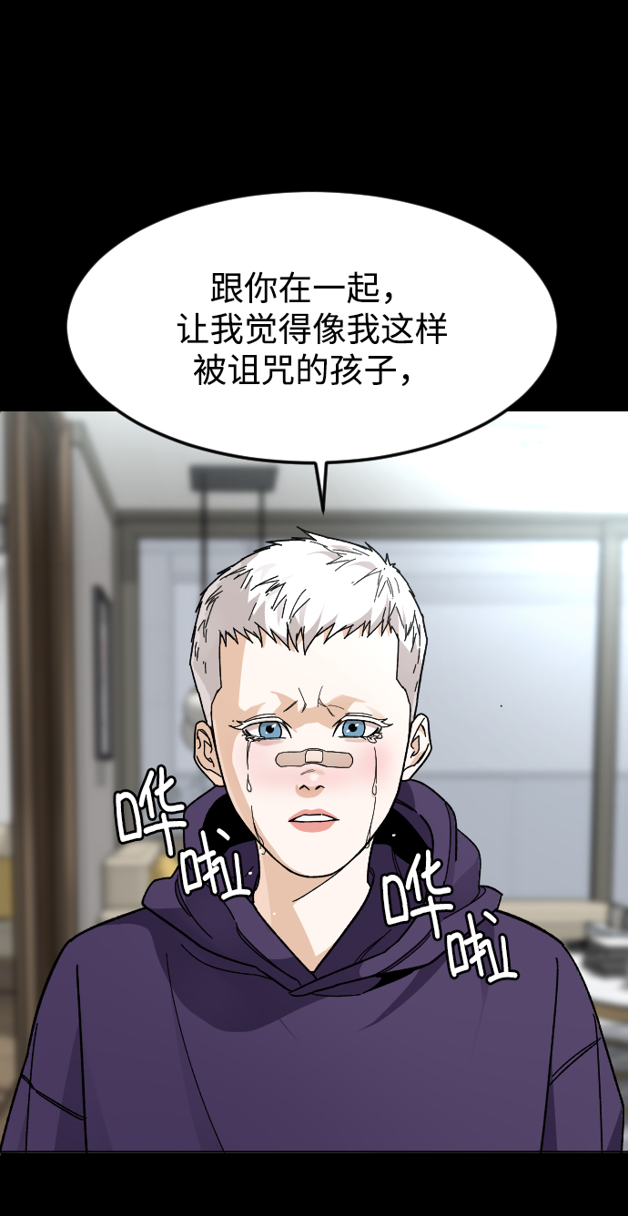 [第36话] 1,2,3，cheese62