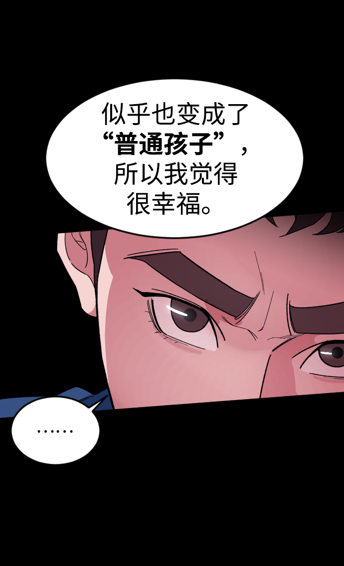 [第36话] 1,2,3，cheese63
