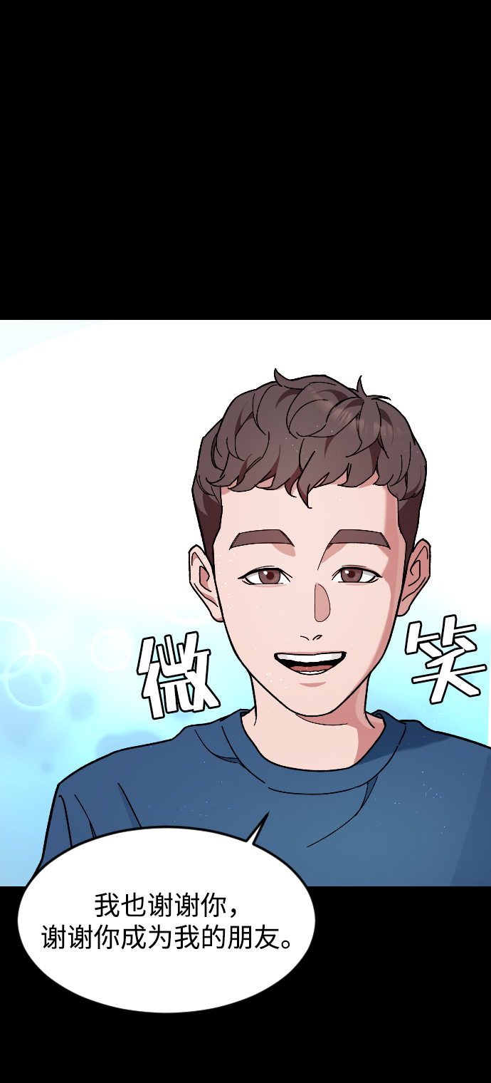 [第36话] 1,2,3，cheese64