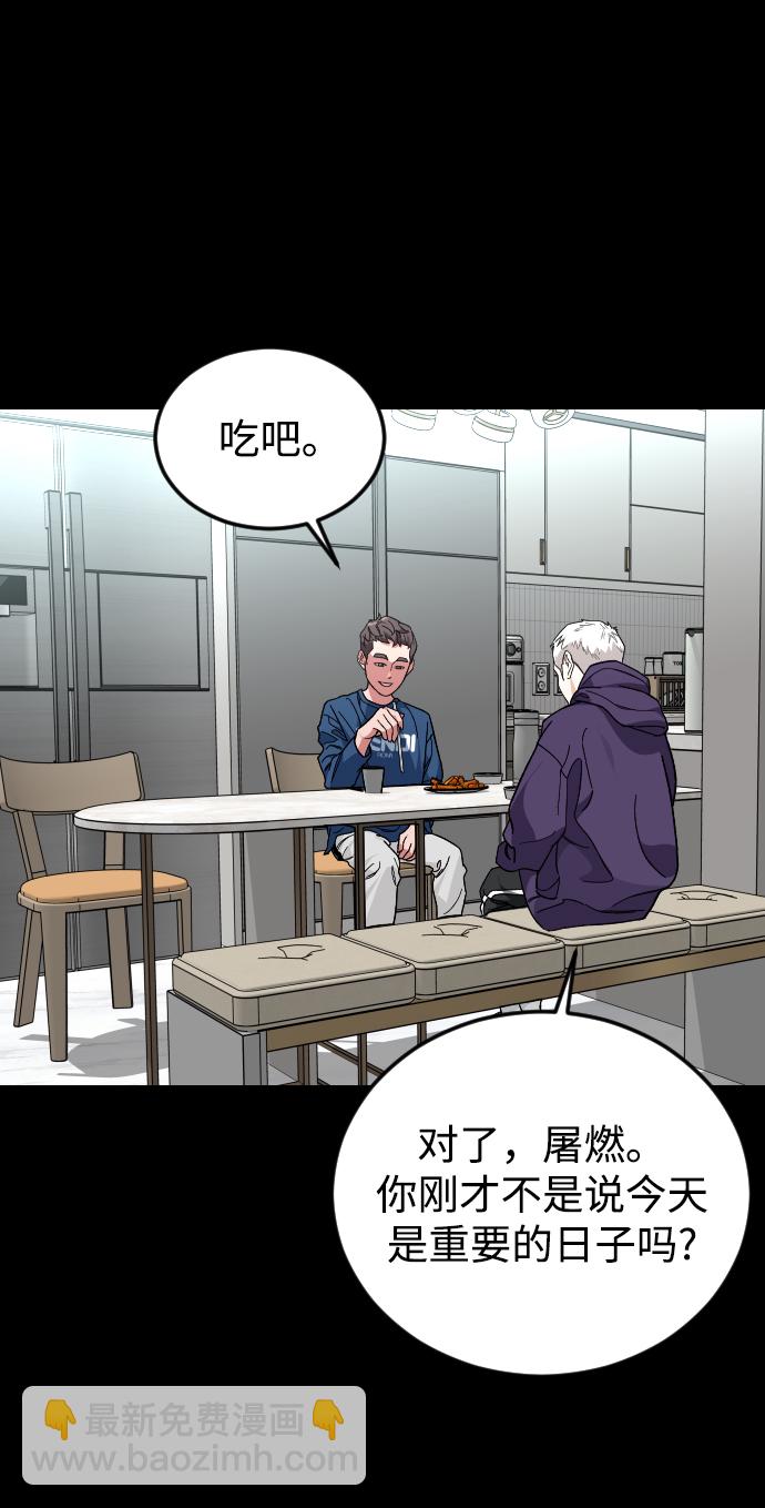 [第36话] 1,2,3，cheese65