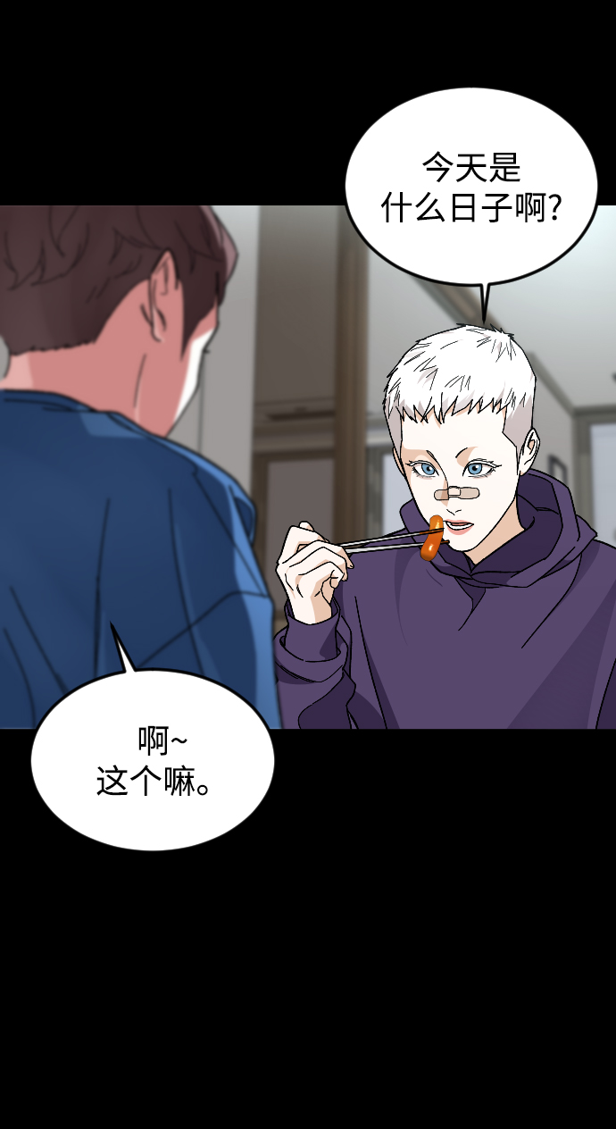 [第36话] 1,2,3，cheese66