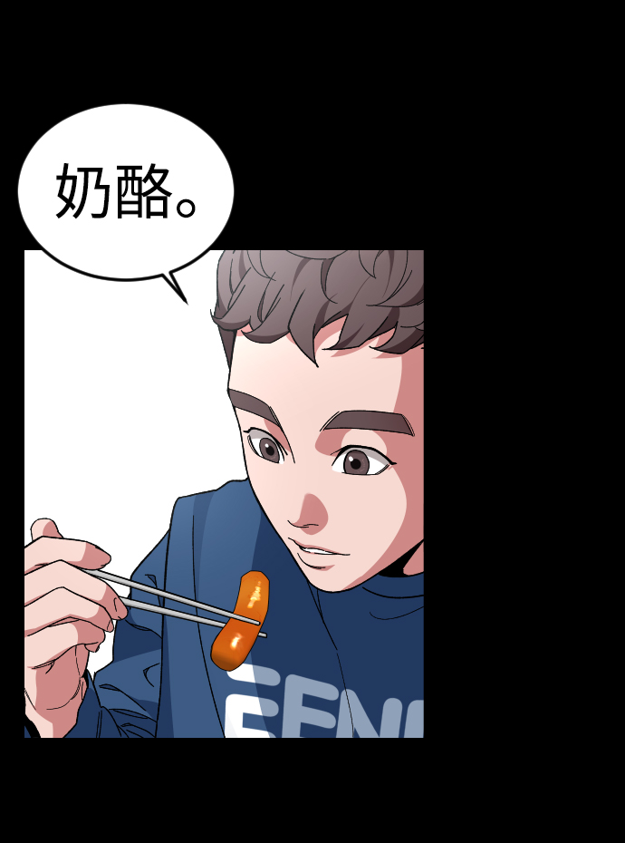 [第36话] 1,2,3，cheese67
