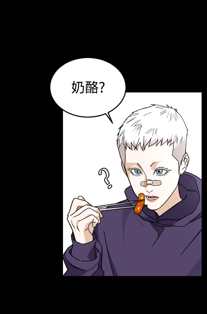 [第36话] 1,2,3，cheese68