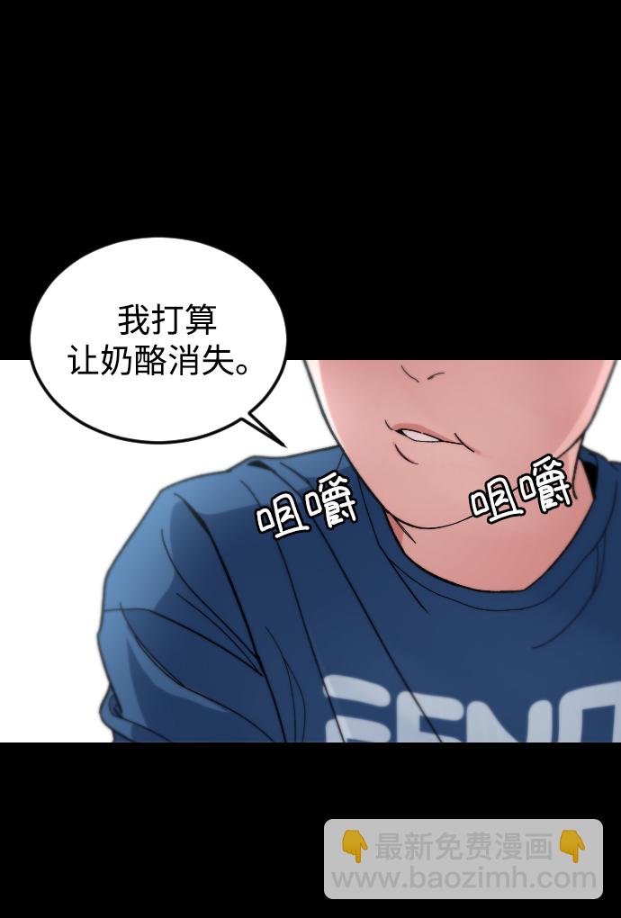 [第36话] 1,2,3，cheese69
