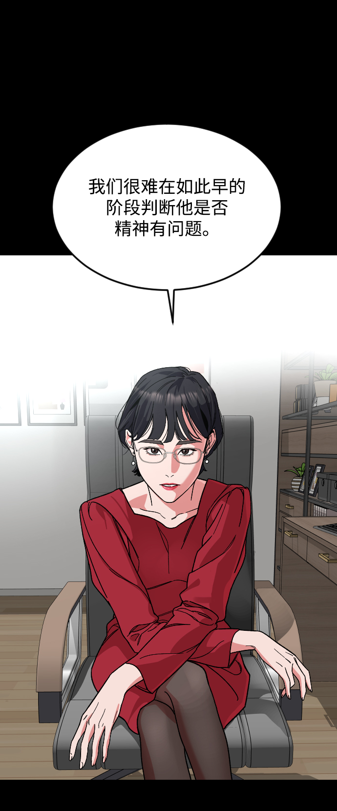 [第36话] 1,2,3，cheese7