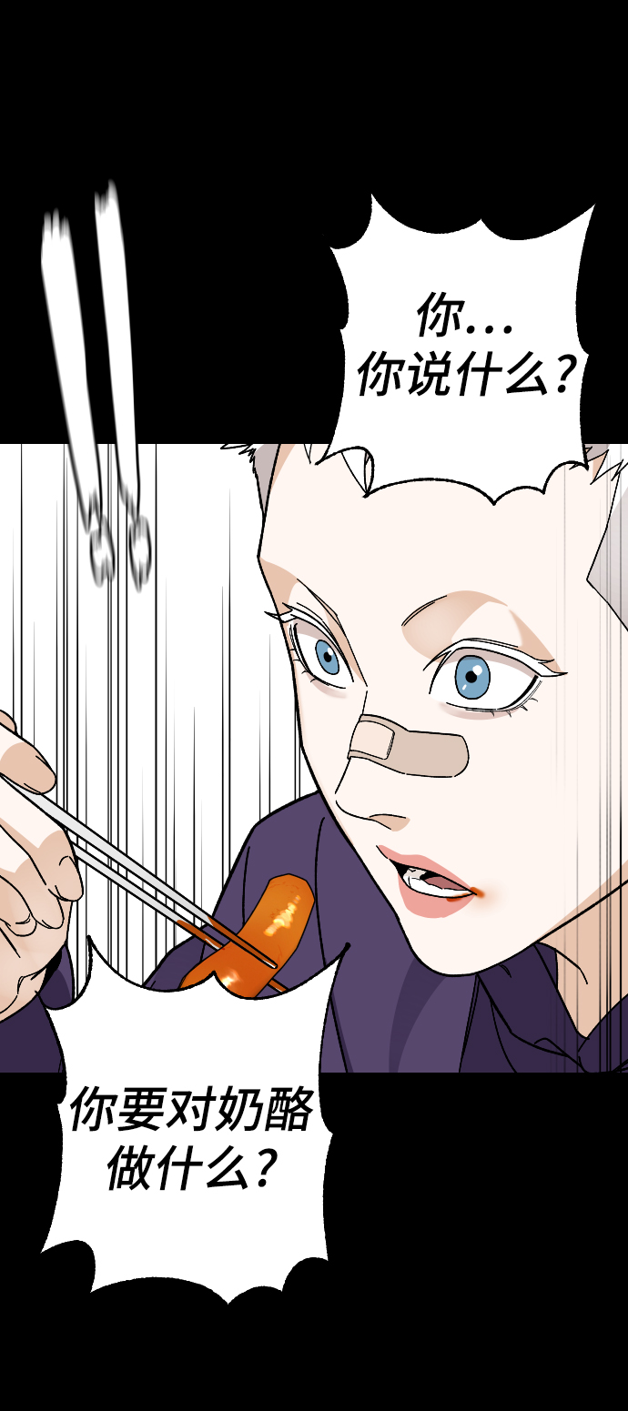 [第36话] 1,2,3，cheese70