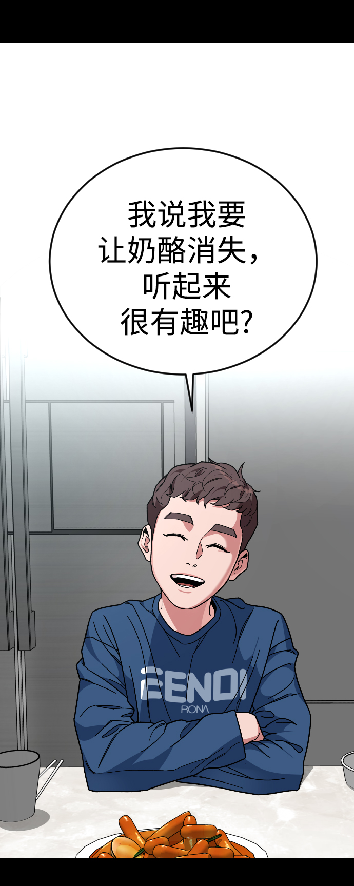 [第36话] 1,2,3，cheese71