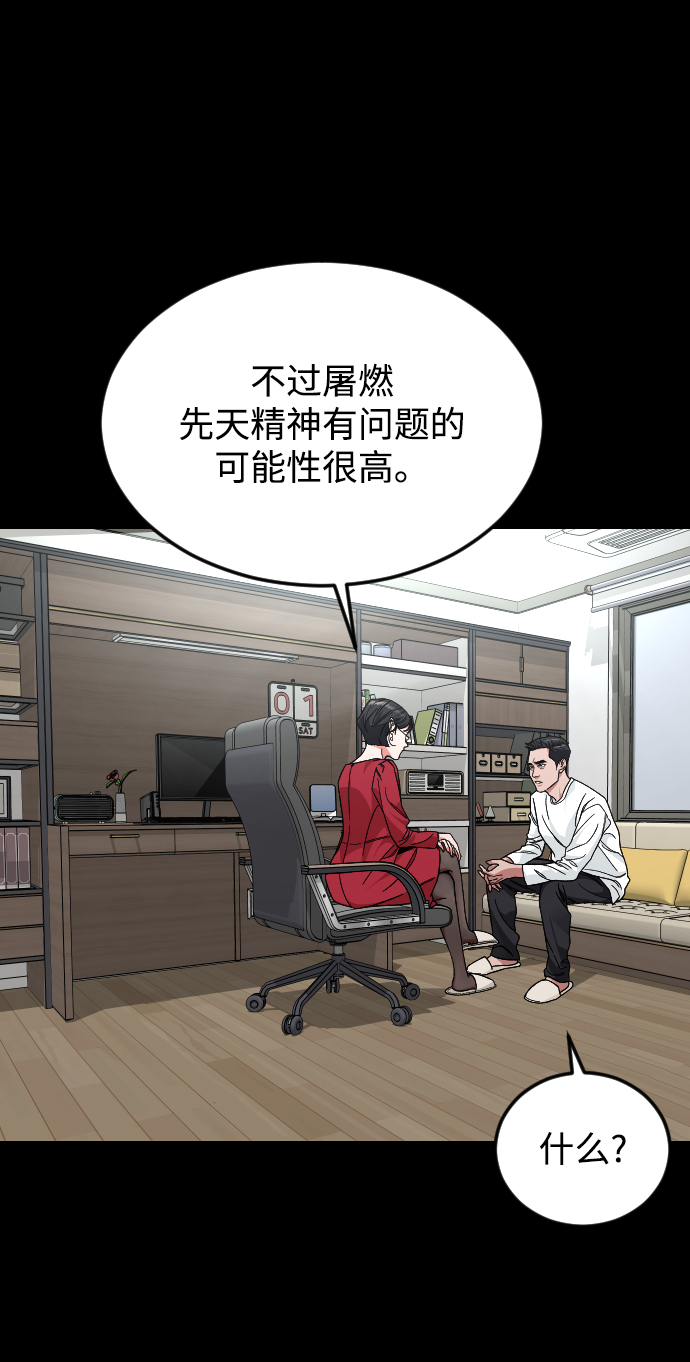 [第36话] 1,2,3，cheese8