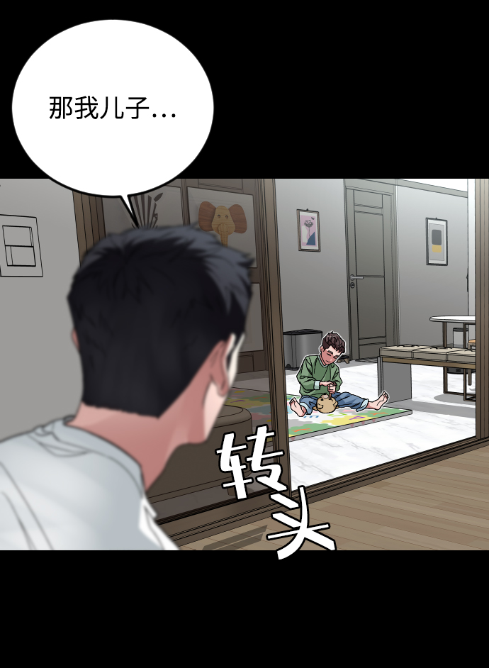 [第36话] 1,2,3，cheese9