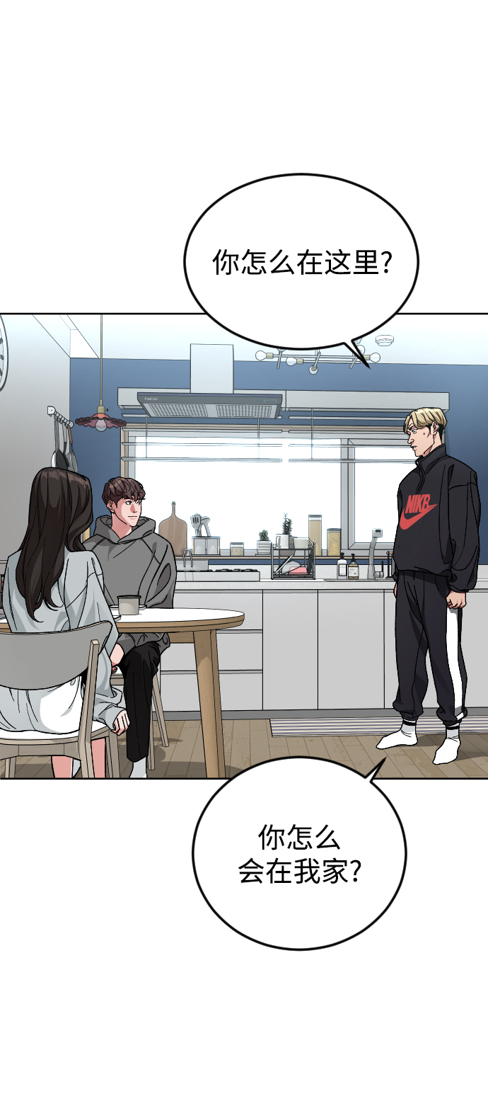 [第58话] 受害者1