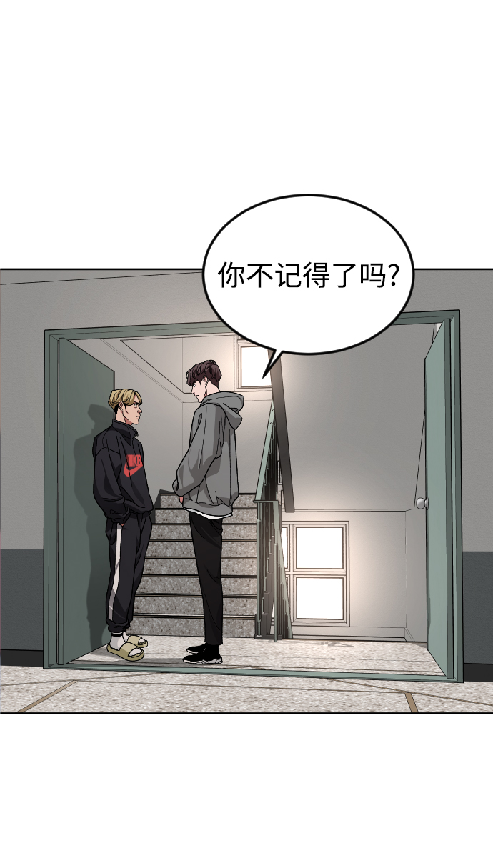 [第58话] 受害者10