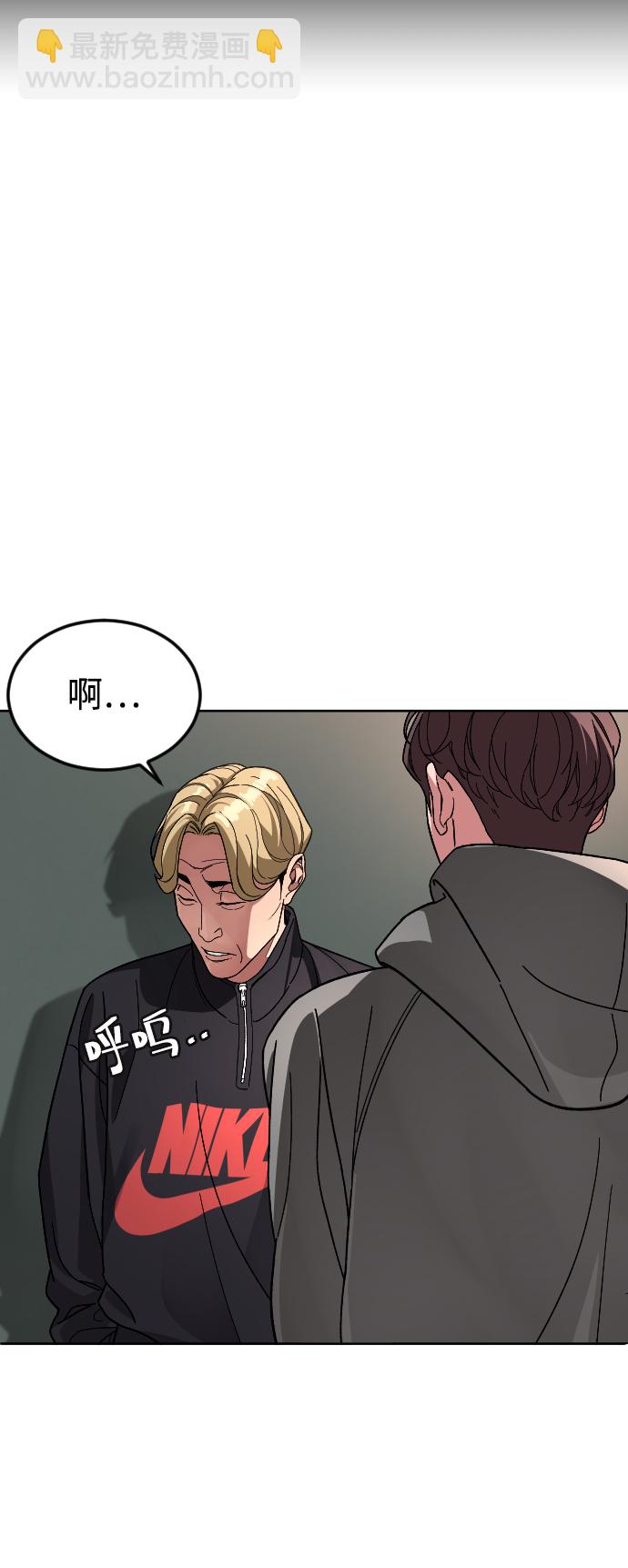 [第58话] 受害者13