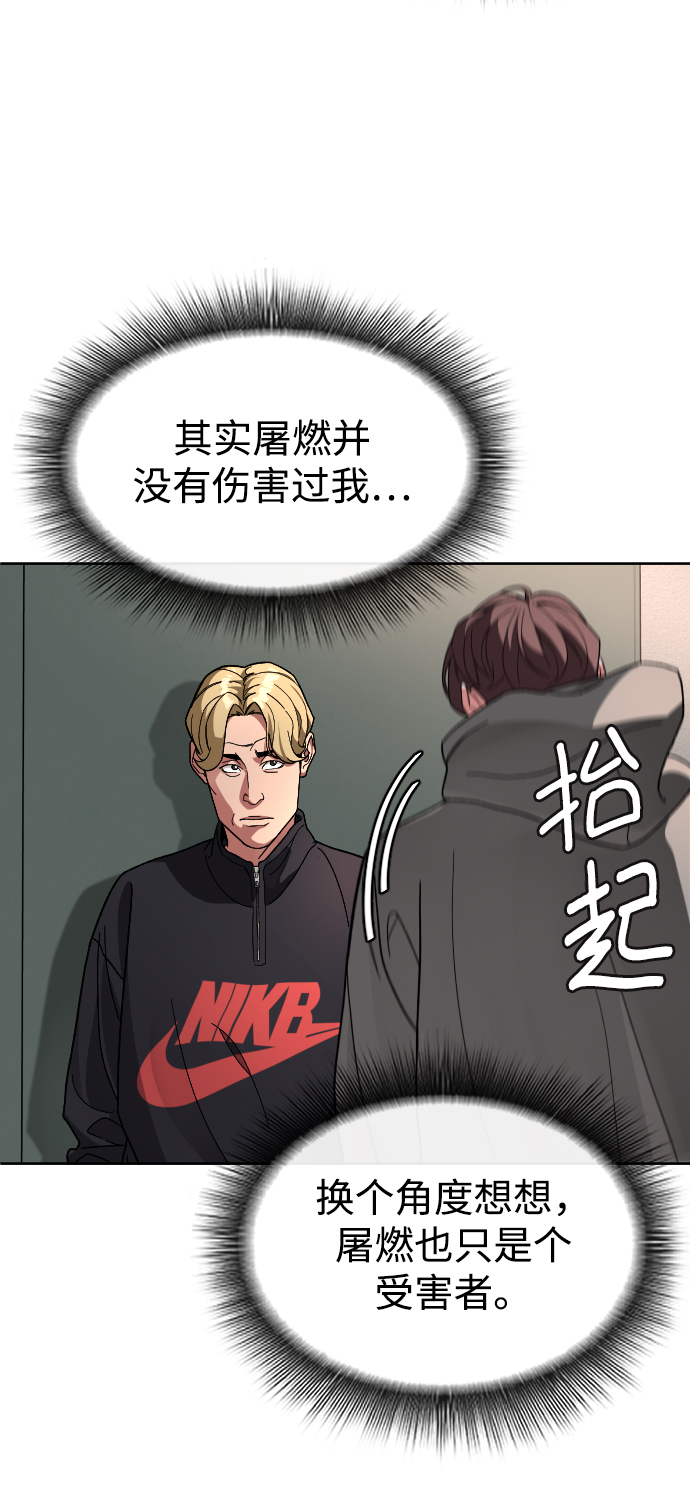 [第58话] 受害者19