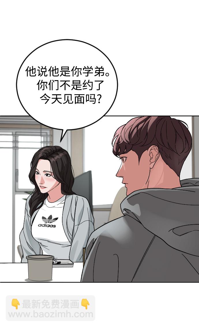 [第58话] 受害者2