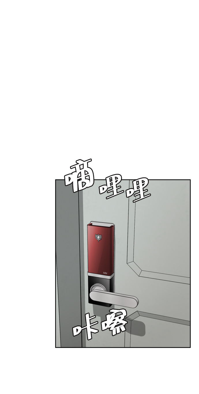 [第58话] 受害者21