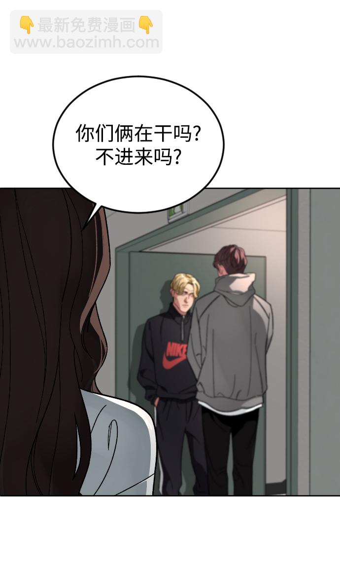 [第58话] 受害者22