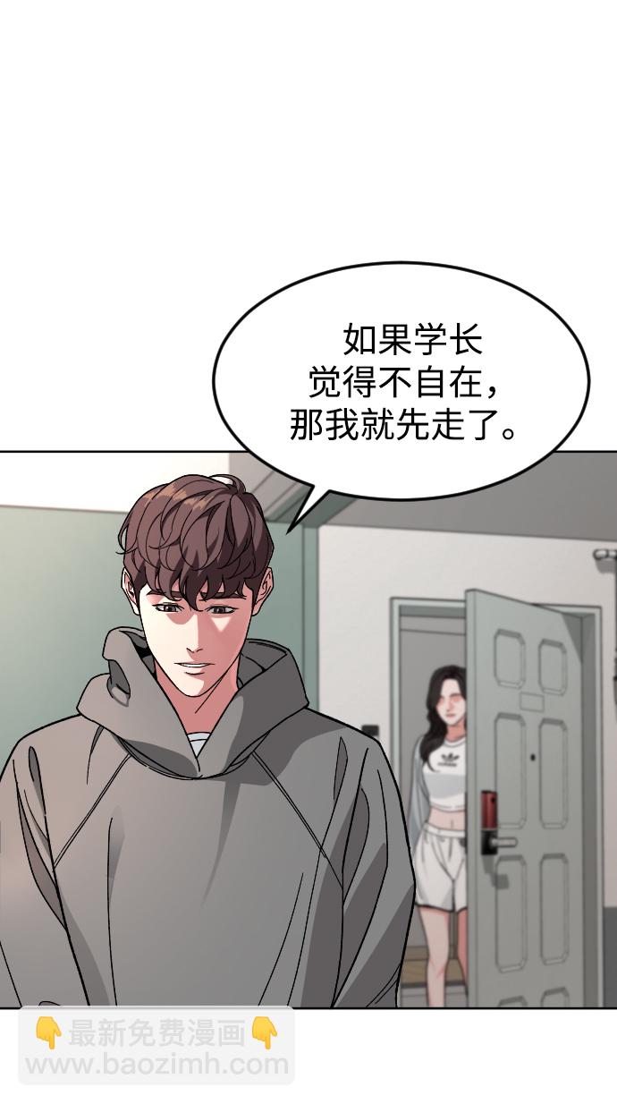 [第58话] 受害者23