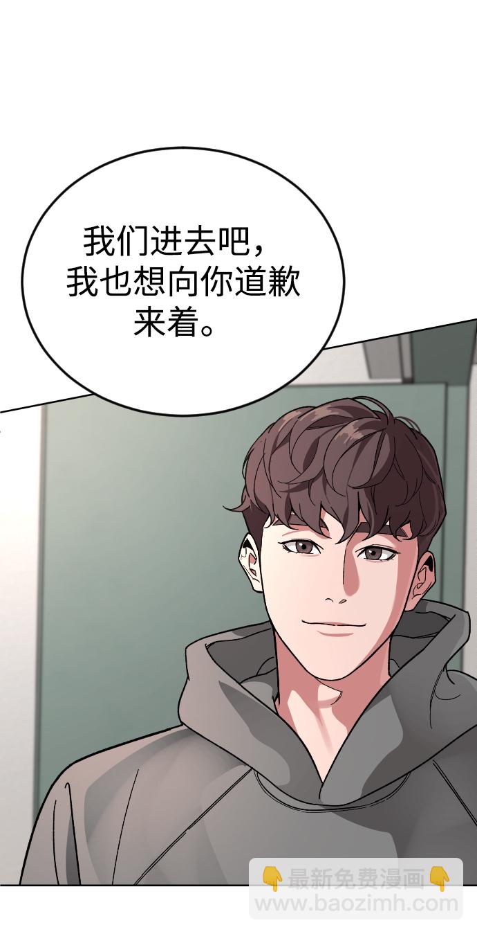 [第58话] 受害者25