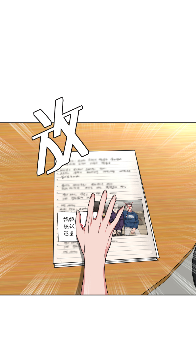 [第58话] 受害者34