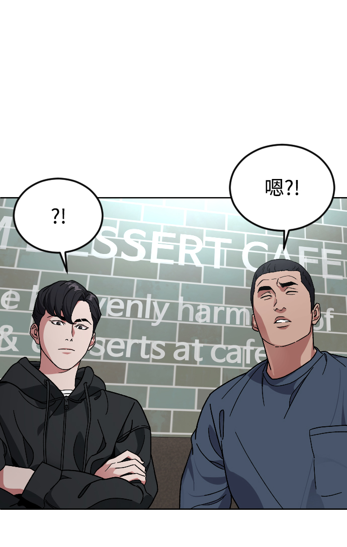[第58话] 受害者35