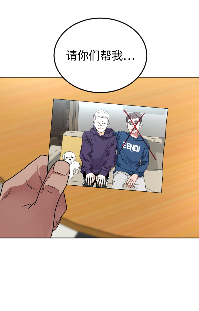 [第58话] 受害者39