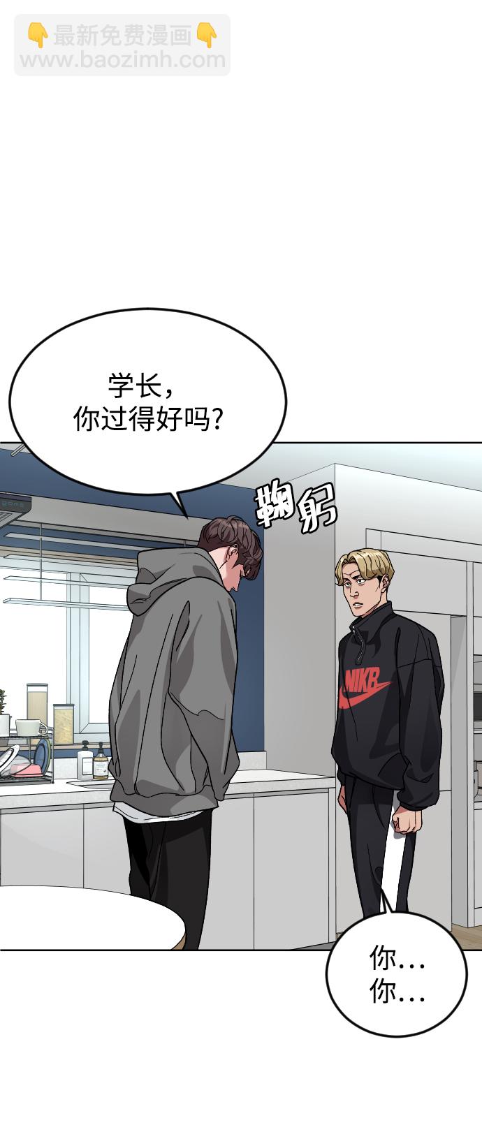 [第58话] 受害者4