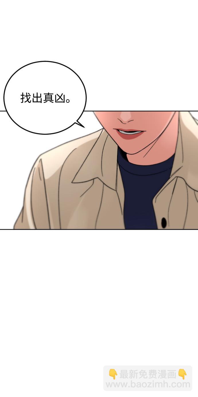 [第58话] 受害者40