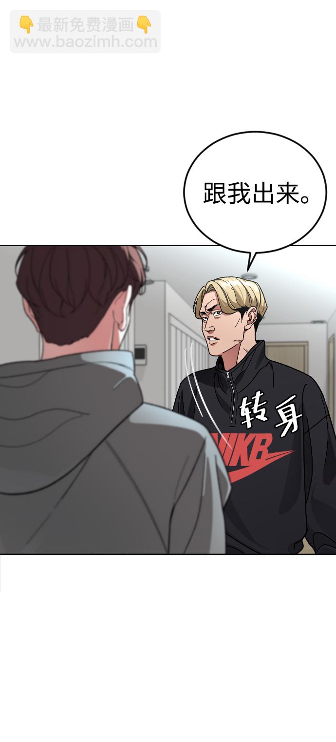 [第58话] 受害者5