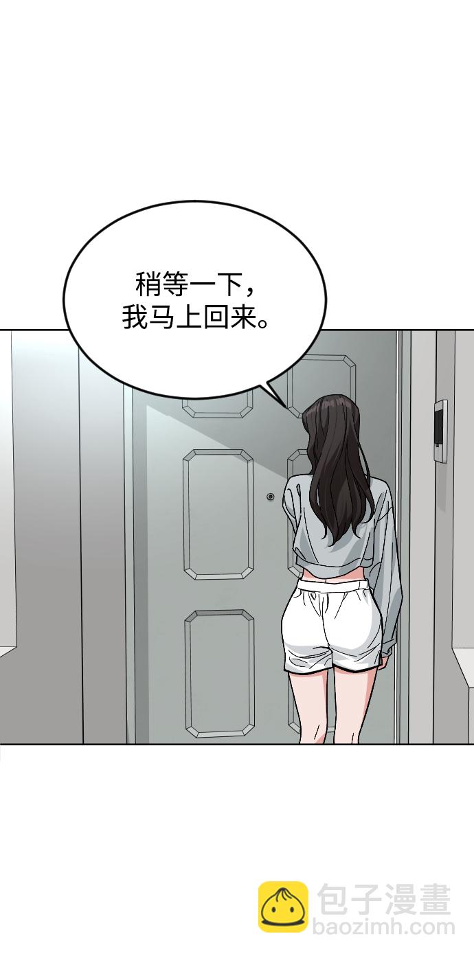 [第58话] 受害者50