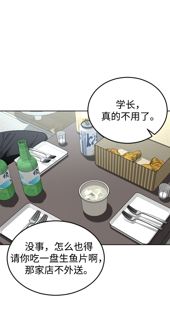 [第58话] 受害者51