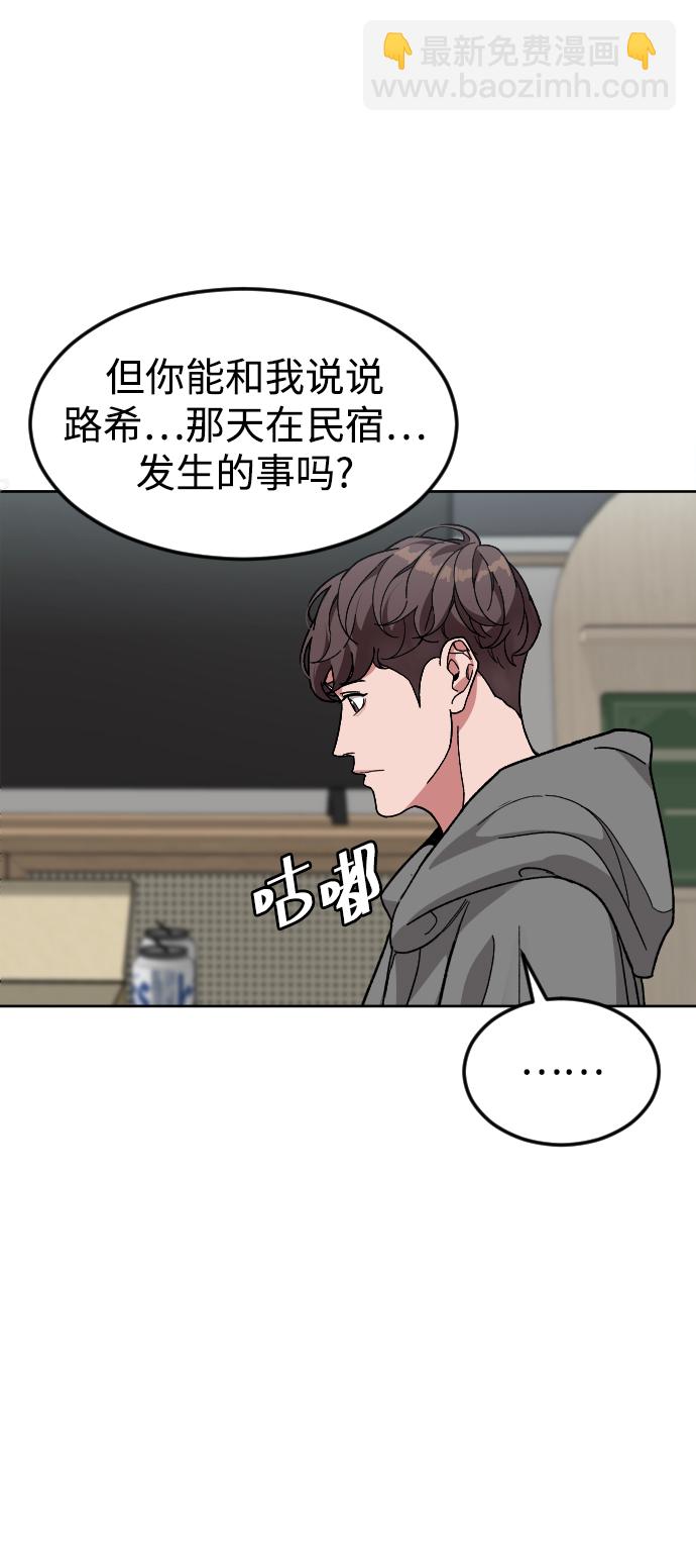 [第58话] 受害者58