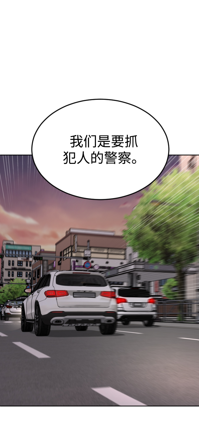 [第58话] 受害者69