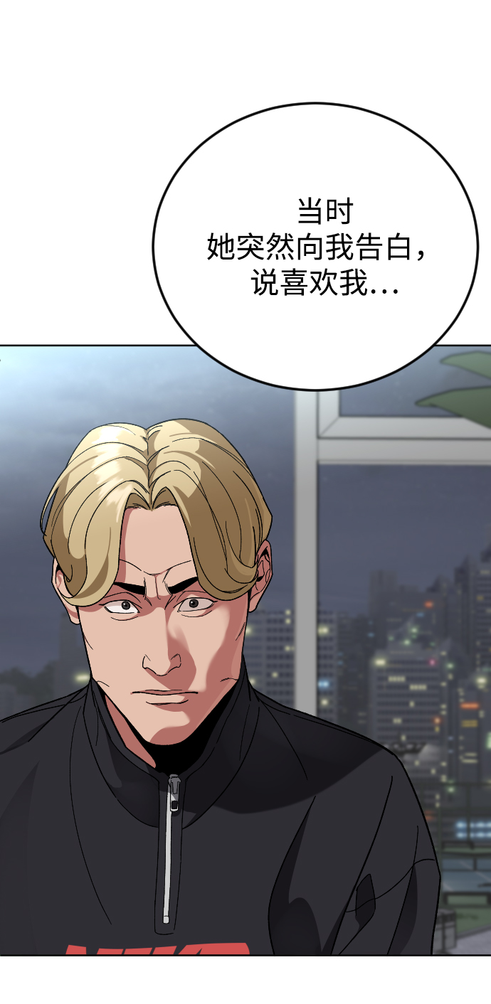 [第58话] 受害者78