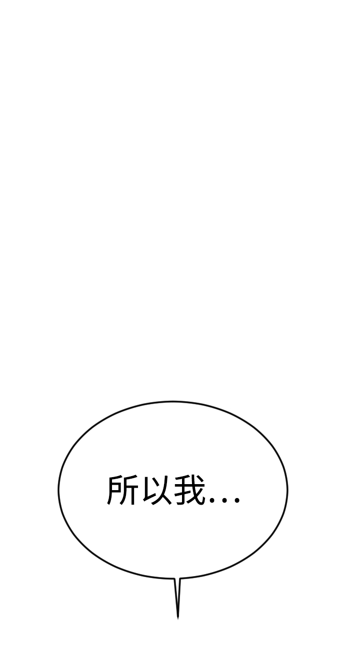 [第58话] 受害者79