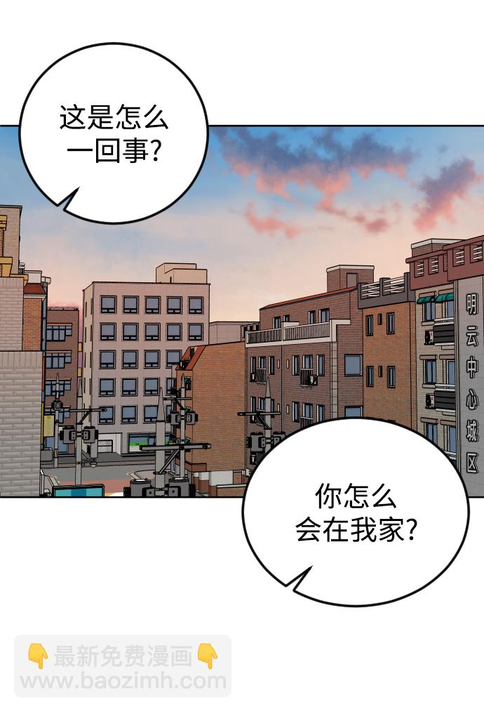 [第58话] 受害者9