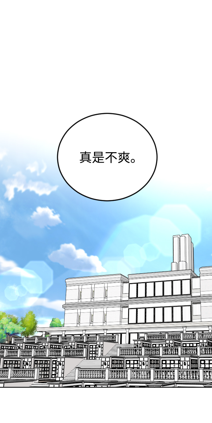 [第62话] 暴走1