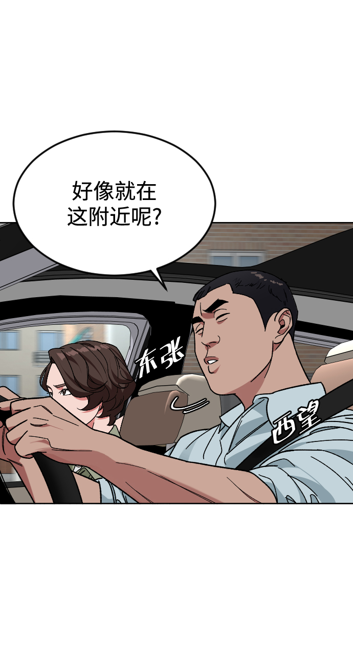 [第62话] 暴走10